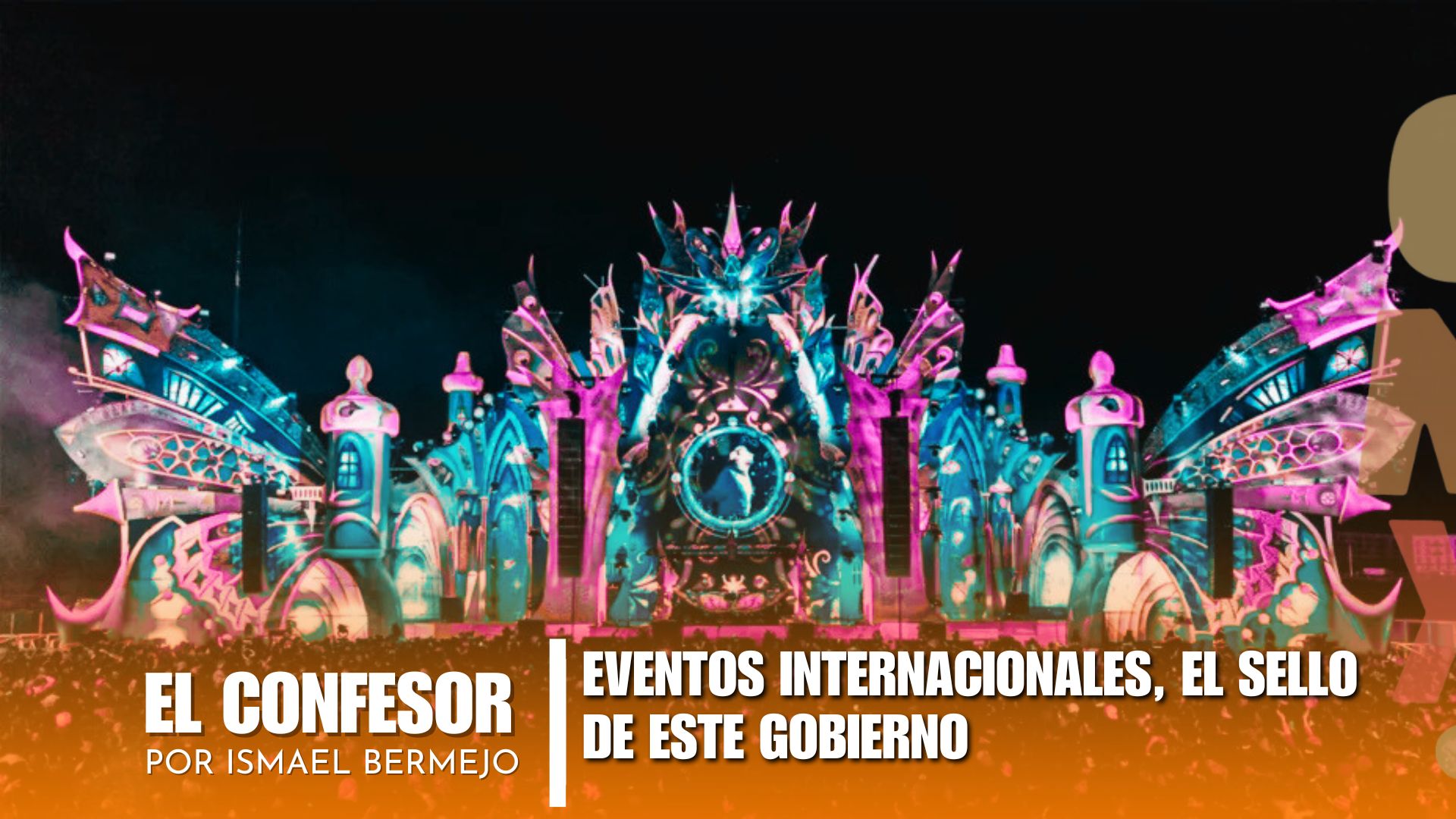 Dreamfields, Festival Internacional de Música Electrónica